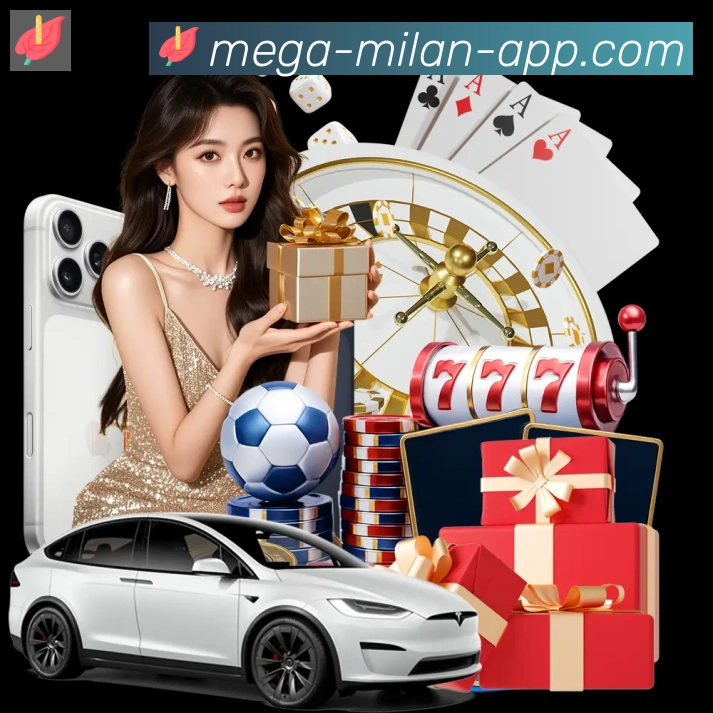 米兰体育APP 高清赛事图